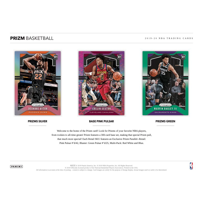 2019-20 Panini Prizm Basketball Retail Case (20 CT)