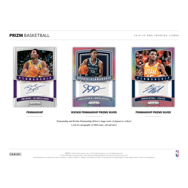 2019-20 Panini Prizm Basketball Retail Case (20 CT)