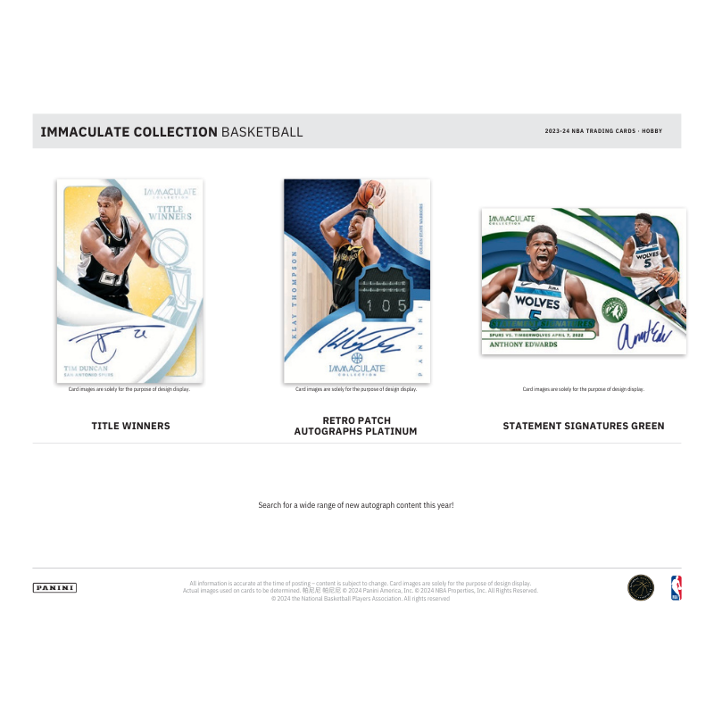 2023-24 Panini Immaculate Basketball Hobby Box